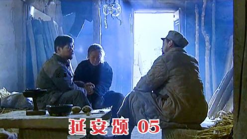 第5集：刘志丹赡养战友的老娘，周总理为母子情深而流泪
