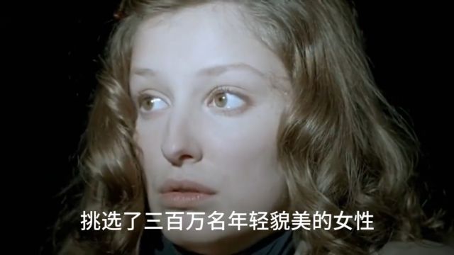 二战希特勒的“生育农场”有多荒唐?无数金发长腿的美女,堪比快活林,一个个像机器一样只为生育!