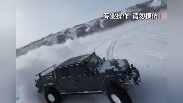 元旦假期,乐享冰雪,畅享冬韵