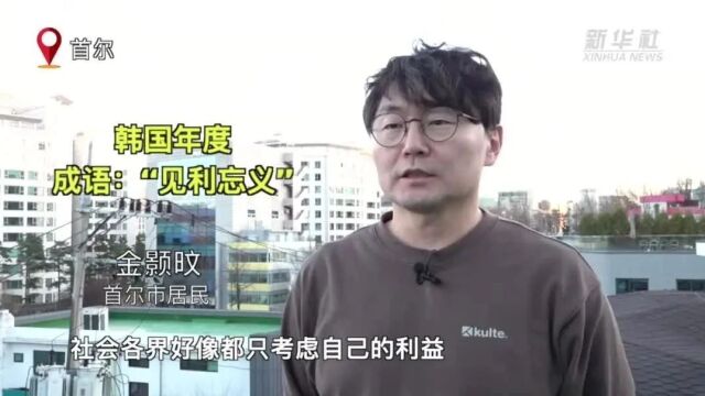 你早,河北|明年A股是啥“牛”;河北5市仍在单双号限行;这些行贿犯罪将从重罚;年度热词中的2023