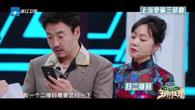 不要扫任何不明来源的二维码不要下载app