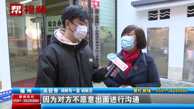 小区加装电梯 低层业主将车停在施工点:没看到楼体安全检测报告