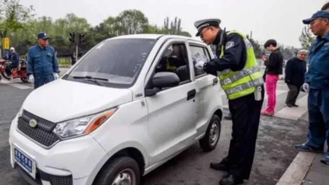 老年代步车属于机动车么?工信部给出答案:满足3个条件即可!