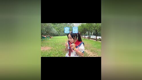 最快乐的十分钟，能不能还给我们_怎么哪儿都有你？哈哈哈哈～#我是林呱呱#205女生宿舍#女生宿舍_电视剧