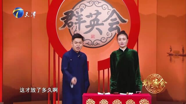 万美汐跨界说相声,变爱情导师支招方佳炜追女孩