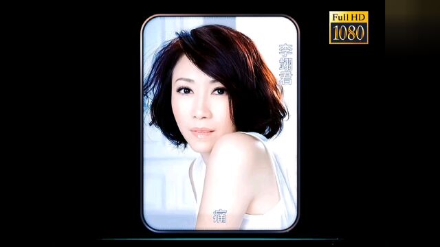 小时候追过的剧《苍天有泪》主题曲《痛》李翊君&动力火车合作演绎,唱出一段魂牵梦萦的爱情,满满的都是回忆,令人感动落泪!#李翊君|