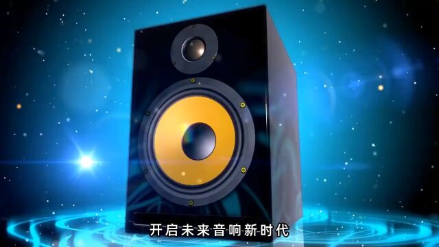 开启未来音响新时代琥珀AI为您打造卓越音乐体验