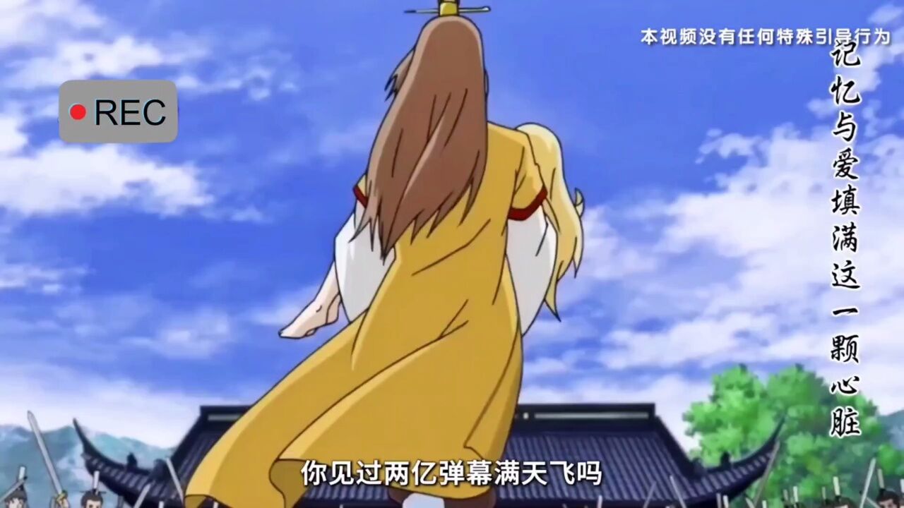 你见过两亿弹幕满天飞吗？"狐妖小红娘_高清