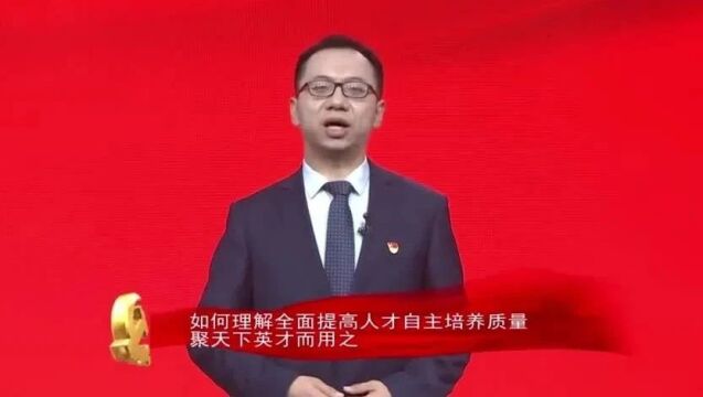 学思想 | 第44期《习近平新时代中国特色社会主义思想学习纲要(2023年版)》