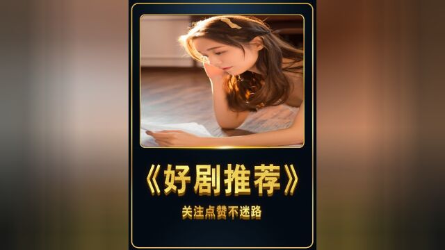 这个女人很贵妇