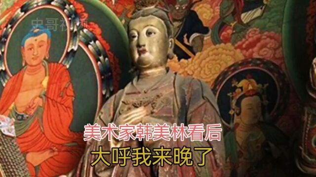 这座辽代寺院的三绝碑、六手观音像、鬼子母像都是国之瑰宝