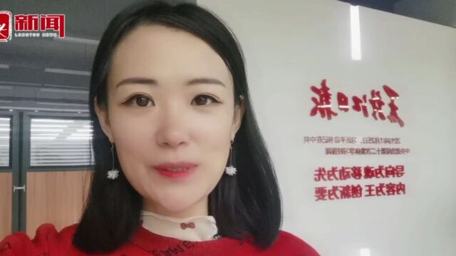 经济视点|看佳木斯如何解决中小微企业“首贷难”