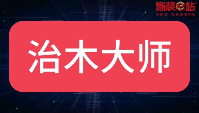 家装好物分享 展志天华木门,专注于提供高品质的室内门产品,具有独特的风格和卓越的性能.产品满足了不同消费者的需求.