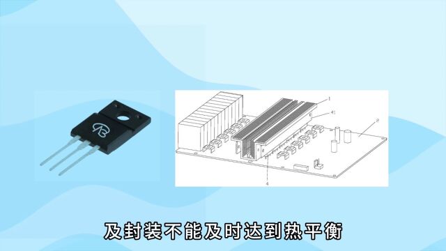 MOS管常见的六种失效原因