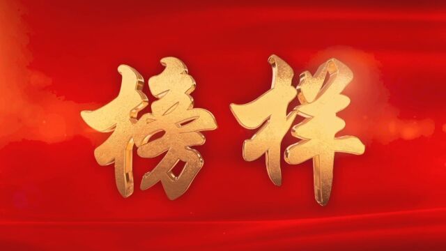 微党课 | 守正创新,让“非遗“绽放时代芳华