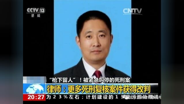 涉案十多亿元非法集资案件被以事实不清证据不足撤销原审判决 谢通祥 谢修志律师共同辩护