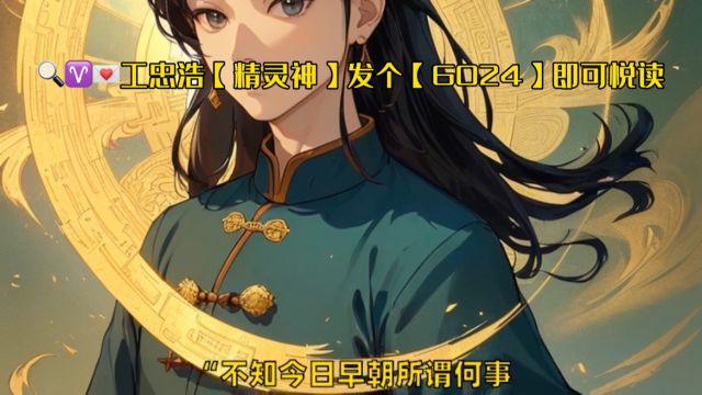 精选热书分享《流放皇子》楚辞全文TXT◇完整版