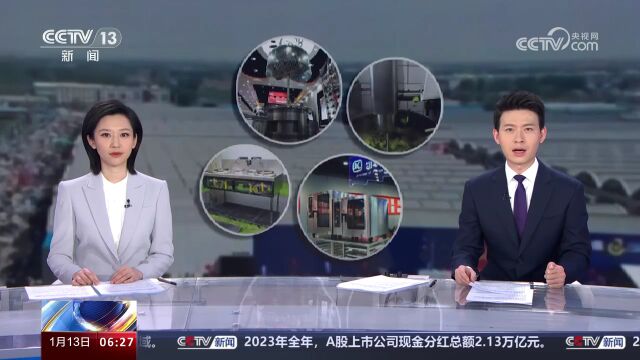 500亿、100多项专利!企业奔着“幸福”目标加速“出海”