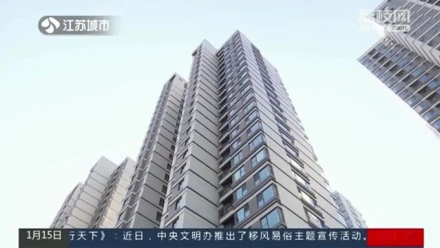 零距离帮忙 | 交完房款开发商却没收到,700余万进入“财务人员”个人账户?!