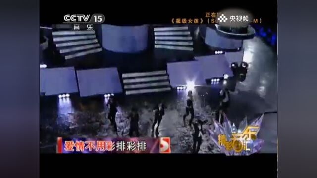 Super JuniorM演唱《超级女孩》,他看不见你的美丽,平凡背后的魔力