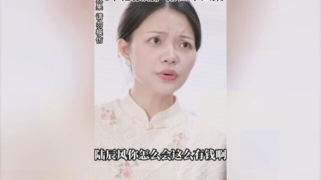 短剧《千亿豪婿》 高清合集 一口气看完