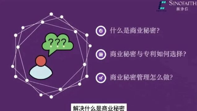 【培训通知】企业商业秘密管理实践报名进行时...