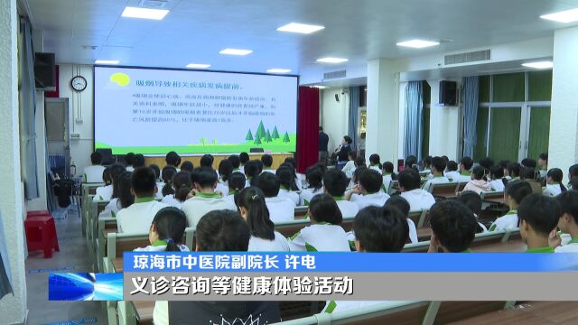 为民办实事丨琼海市中医院:医校联动护航师生健康 中医药文化赋能促传承