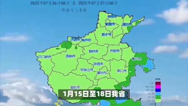 山东即将迎来大范围雨雪,请关注天气预报