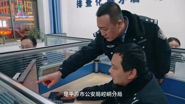 甘肃省第七届“我最喜爱的十大人民警察”候选人事迹展播——李鹏飞