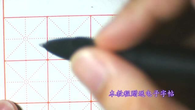 这几个行书字真漂亮,学习加收藏,今后肯定有用