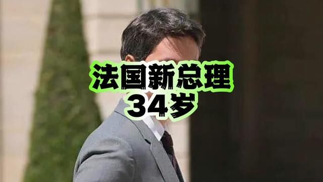 法国确实很法国!#法国