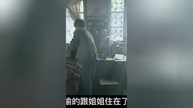 男人趁姐夫外出做生意,竟偷偷跑去跟姐姐住在一起!好剧推荐河流如血金耳环