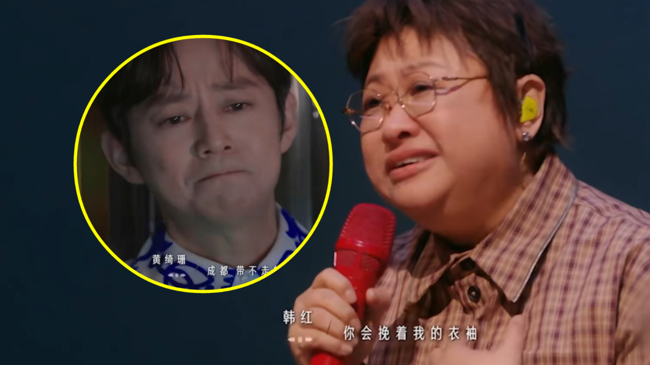 赵磊：领教了！韩红、黄绮珊唱《成都》唱哭全场，不愧是国家队_腾讯新闻