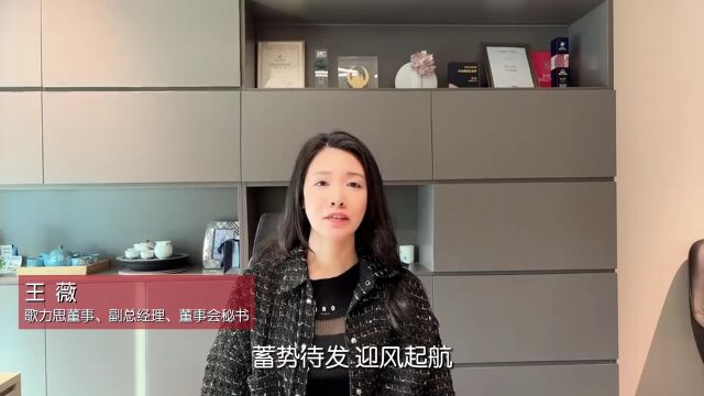 【蓄势待发 迎风起航】 第十五届中国上市公司投资者关系天马奖评选活动自荐正在火热进行中!欢迎上市公司和董秘自荐积极参与!