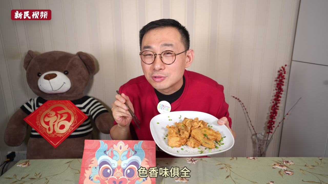 上海歆克勒 | 龙年"龙菜":椒盐龙头烤