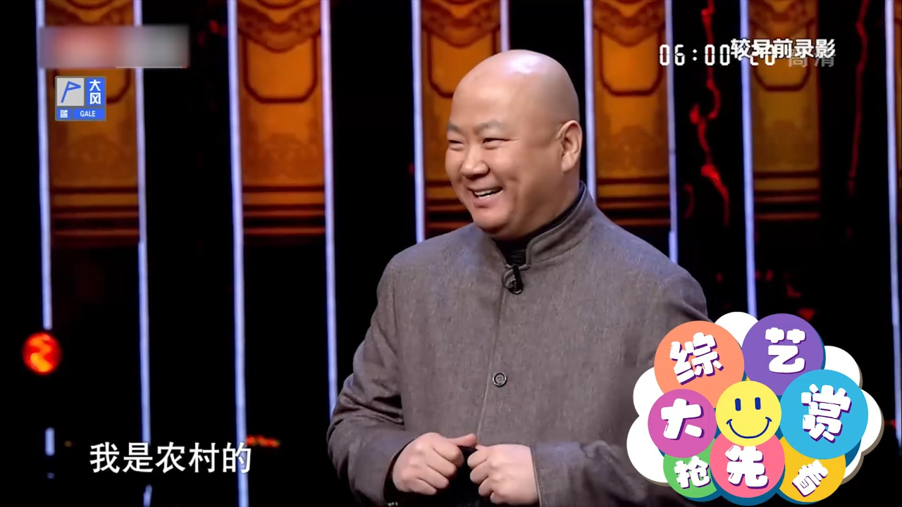 小品《咱家那点事儿》:郭冬临进城找媳妇,被人当成修