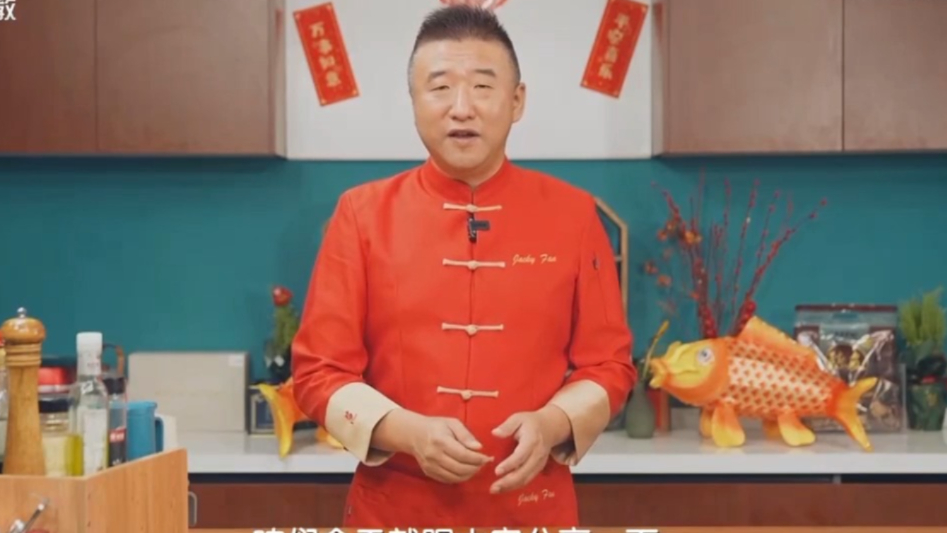 范大厨教你做《浇汁鲤鱼》,外酥里嫩,年夜饭上必备的美味