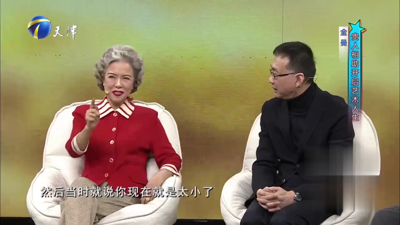 金曼得林中华相助开启艺术人生,半个世纪已过亲如家人