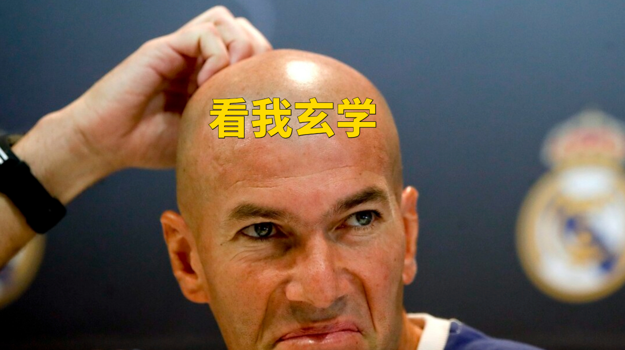 齐达内接近执教拜仁,球迷期待见证"玄学"
