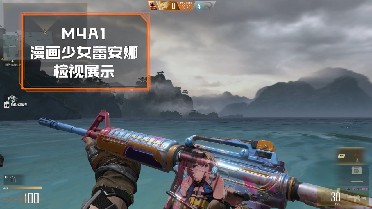 cfhd全新皮肤——m4a1 漫画少女蕾安娜