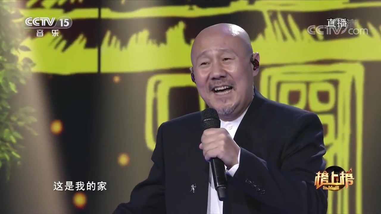 "草原雄音"腾格尔演唱的《天堂》,旋律优美动人,让人倾耳倾听