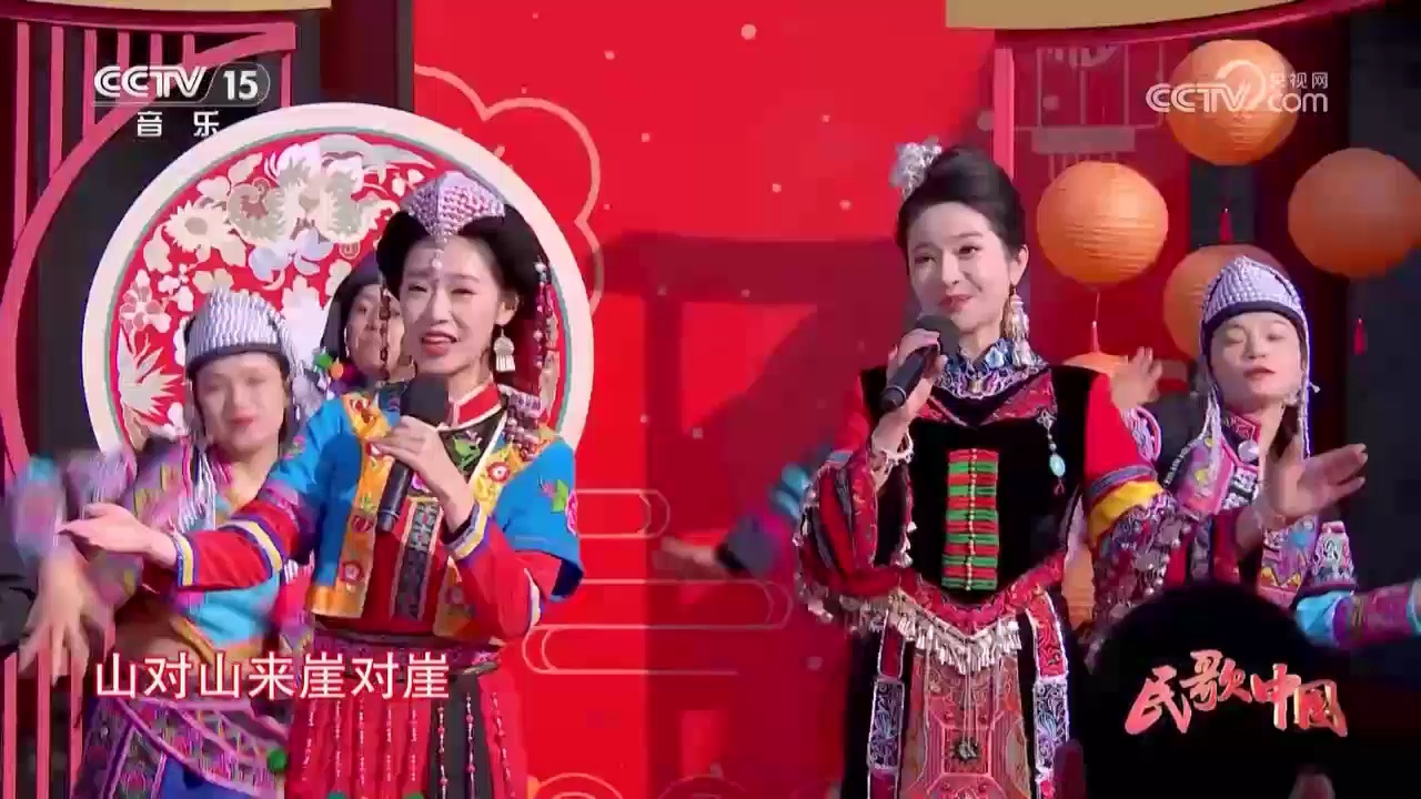 弥渡山歌 腾讯网