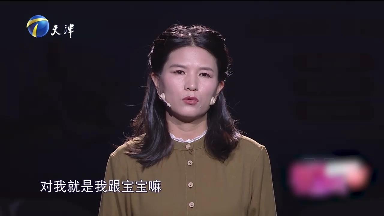 赵川的第一任妻子是谁图片