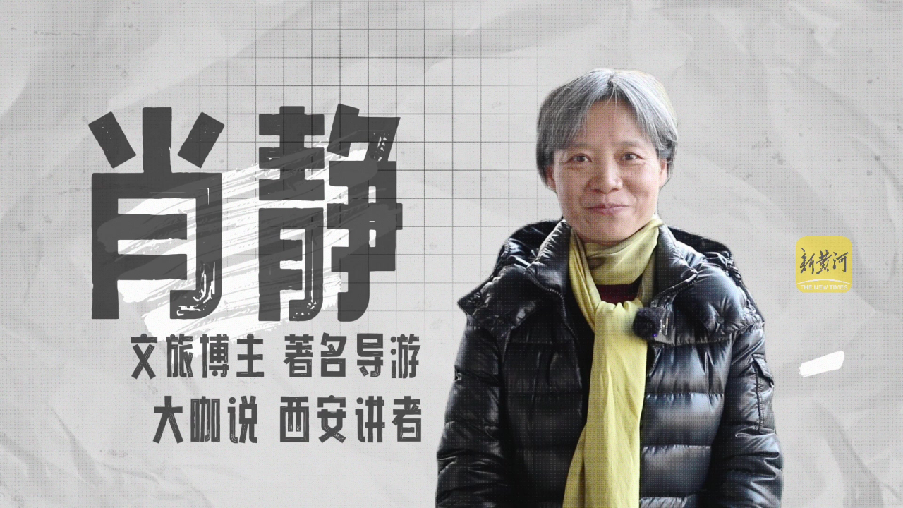 听听@西安肖静怎么推荐济南