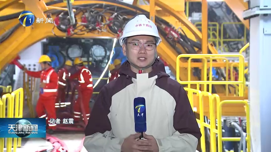 京滨城际铁路天津机场隧道开始盾构