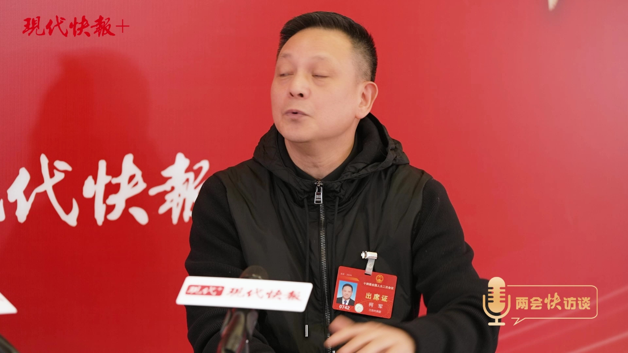 两会快访谈 |全国人大代表柯军:昆曲爱煞人也