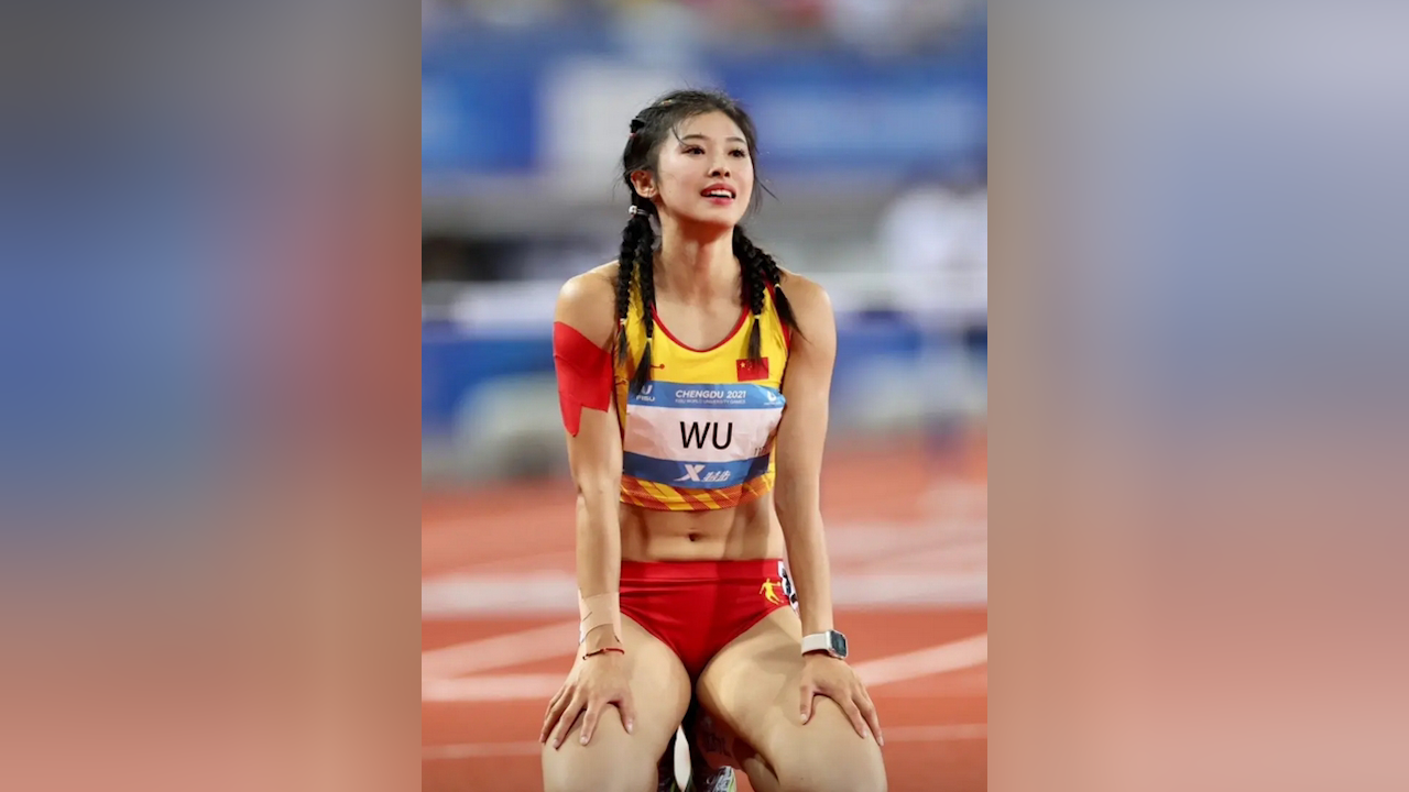 吴艳妮不认同网红身份:我就是一名运动员,一名有实力的女子跨栏运动员