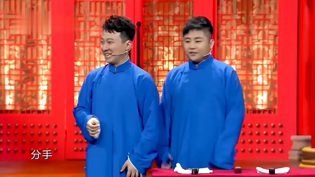 相声《分手快乐》:张番,刘铨淼张口就是包袱,逗得观众爆笑不止