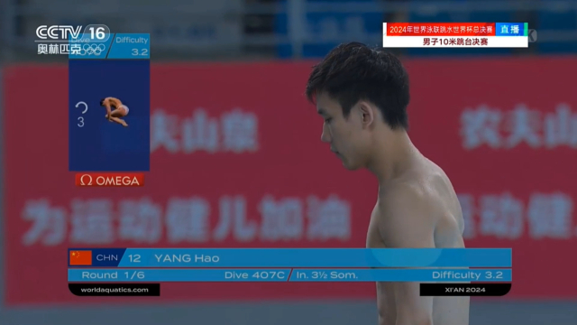 杨昊第一跳压平水花拿到91.20分!