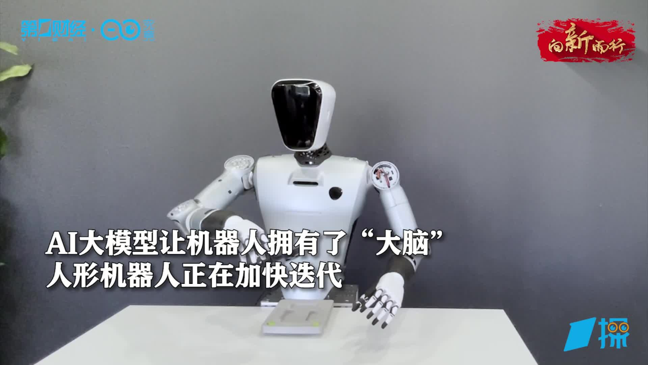 能走上产线的人形机器人,效率提升数万倍的量子算力,上海打造未来产业